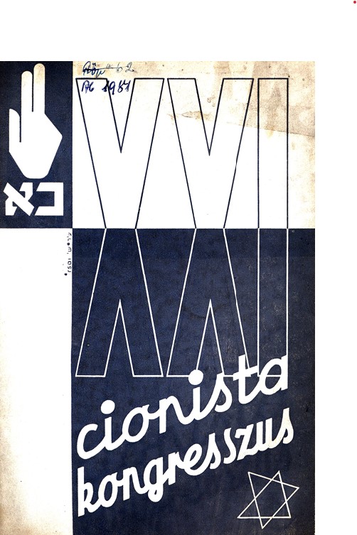 A XXI. cionista kongresszus