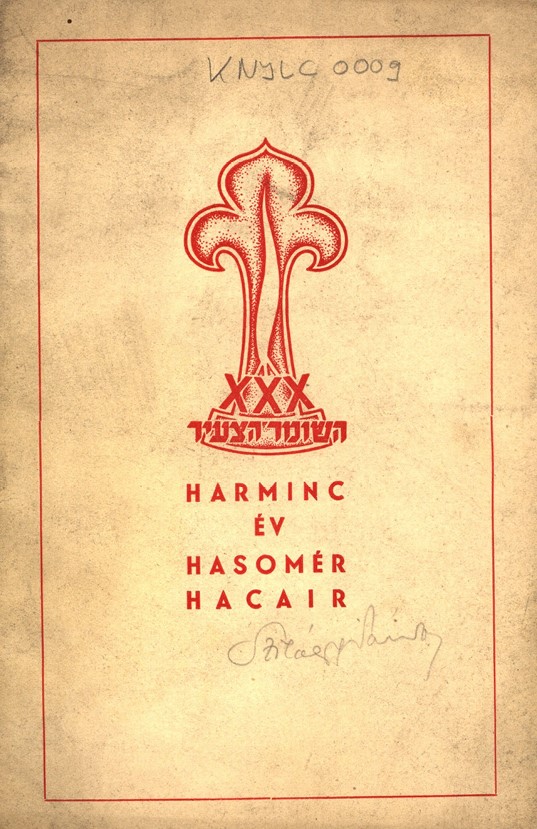 Harminc &eacute;v Hasom&eacute;r Hacair