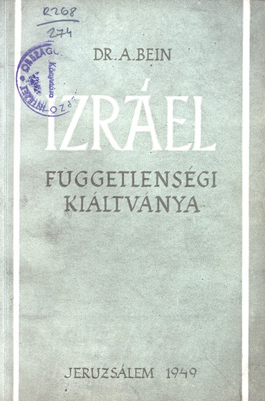 Izr&aacute;el f&uuml;ggetlens&eacute;gi ki&aacute;ltv&aacute;nya