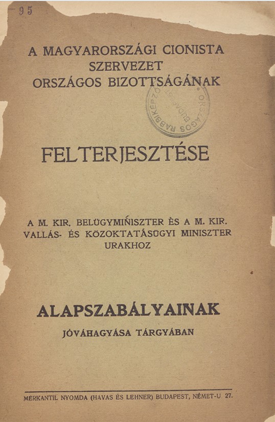 A magyarorsz&aacute;gi cionista szervezet orsz&aacute;gos bizotts&aacute;g&aacute;nak felterjeszt&eacute;se&hellip;alapszab&aacute;lyainak j&oacute;v&aacute;hagy&aacute;sa t&aacute;rgy&aacute;ban