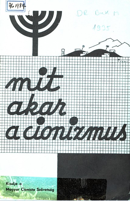 Mit akar a cionizmus?