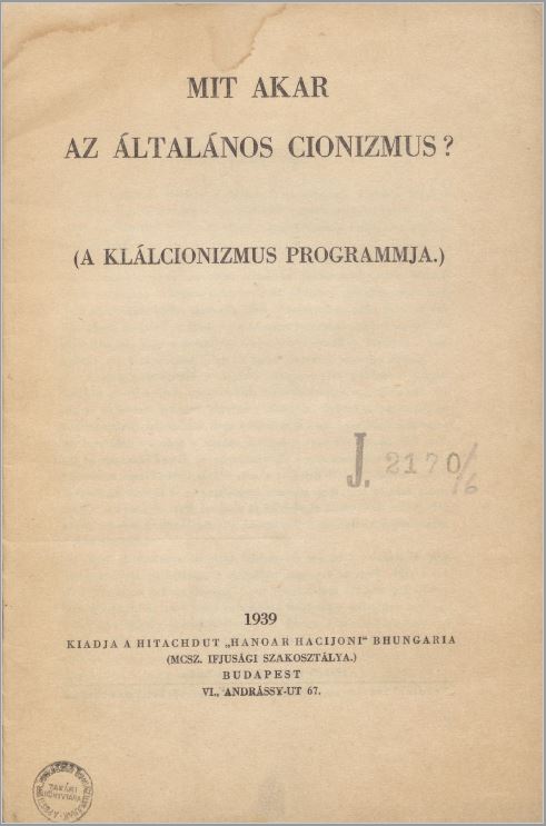 Mit akar az &aacute;ltal&aacute;nos cionizmus? : a kl&aacute;lcionizmus programmja.