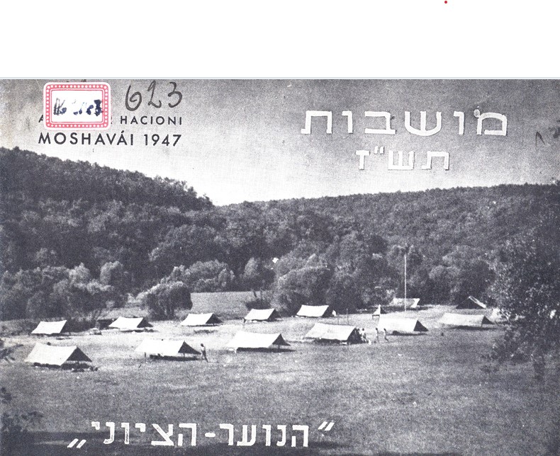 A Hanoar Hacioni mosav&aacute;i 1947.