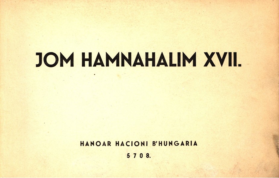 Jom Hamnahalim XVII
