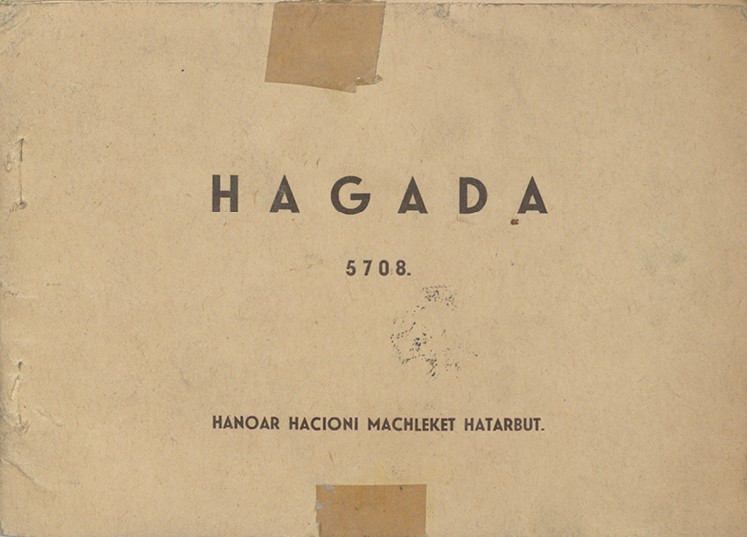Hagada 5708