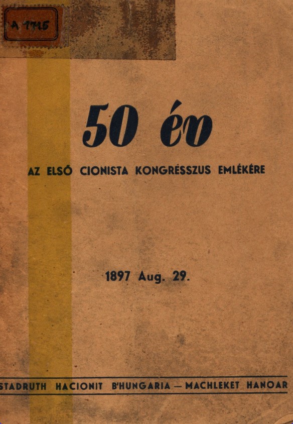 50 &eacute;v az első cionista kongresszus eml&eacute;k&eacute;re : , 1897 aug. 29.