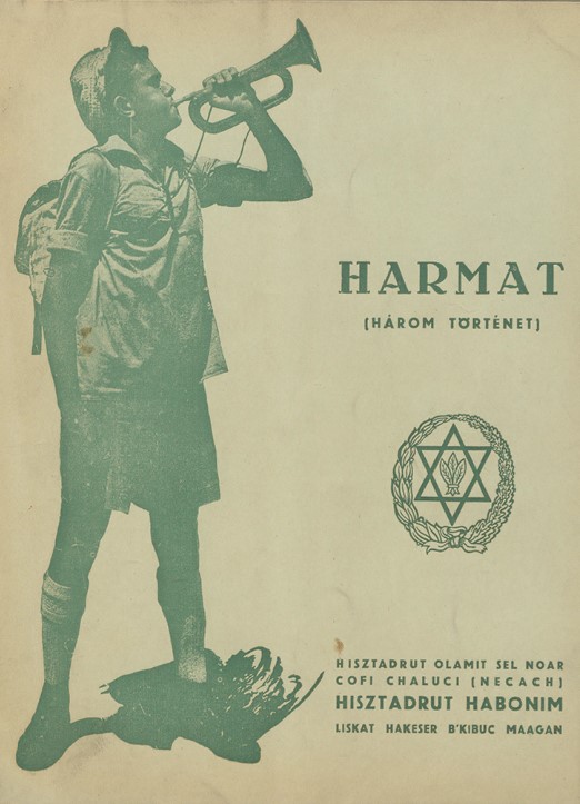 Harmat : h&aacute;rom t&ouml;rt&eacute;net