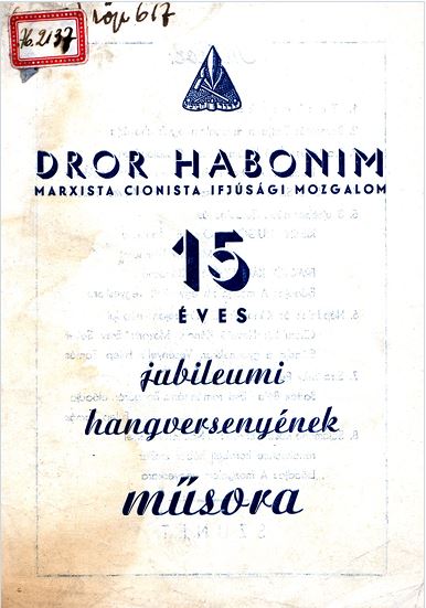 Dror Habonim marxista cionista ifj&uacute;s&aacute;gi mozgalom 15 &eacute;ves jubileumi hangverseny&eacute;nek műsora.