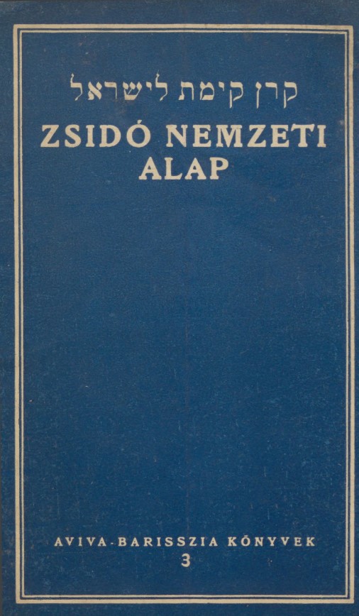 Zsid&oacute; Nemzeti Alap