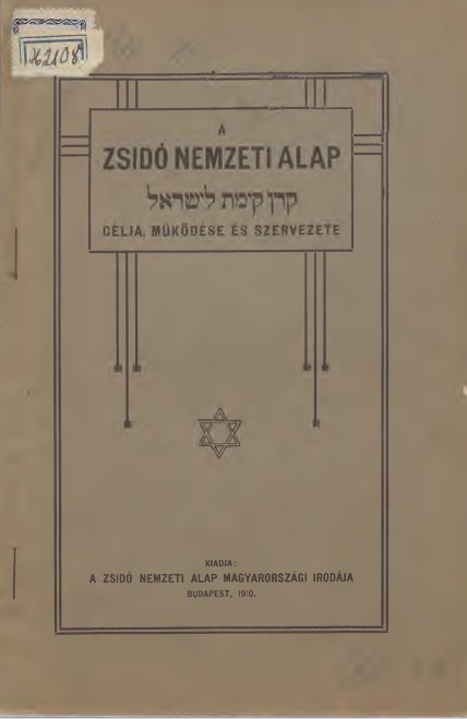 Zsid&oacute; Nemzeti Alap c&eacute;lja, műk&ouml;d&eacute;se &eacute;s szervezete