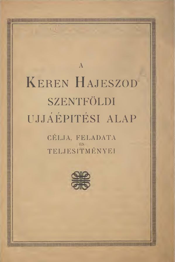 A Keren Hajeszod Szentf&ouml;ldi &Uacute;jj&aacute;&eacute;p&iacute;t&eacute;si Alap c&eacute;lja, feladata &eacute;s teljes&iacute;tm&eacute;nyei.