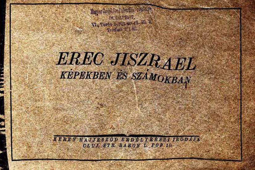 Erec Jiszr&aacute;&eacute;l k&eacute;pekben &eacute;s sz&aacute;mokban
