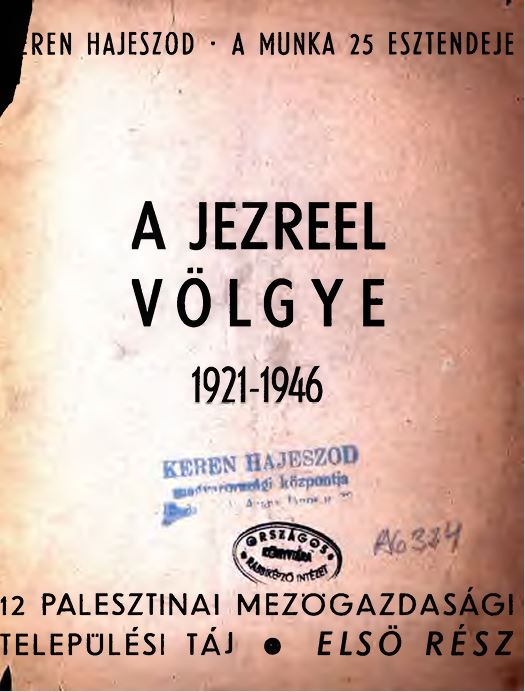 A Jezreel v&ouml;lgye, 1921-1946