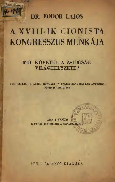 A XVIII-ik cionista kongresszus munk&aacute;ja : mit k&ouml;vetel a zsid&oacute;s&aacute;g vil&aacute;ghelyzete?