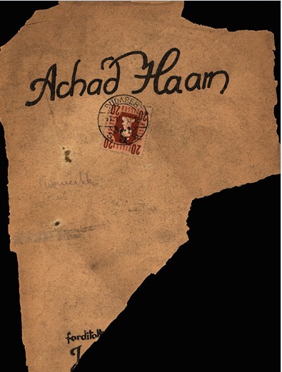 Achad Haam [User Ginszberg]