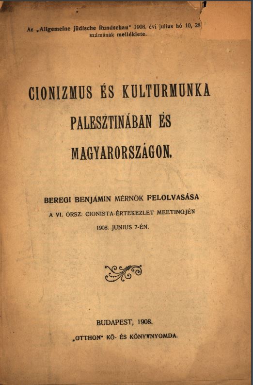 Cionizmus &eacute;s kulturmunka Paleszt&iacute;n&aacute;ban &eacute;s Magyarorsz&aacute;gon