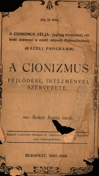 A cionizmus fejlőd&eacute;se, int&eacute;zm&eacute;nyei, szervezete