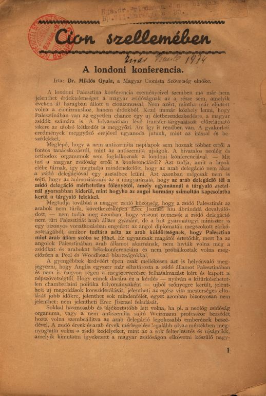 Cion szellem&eacute;ben