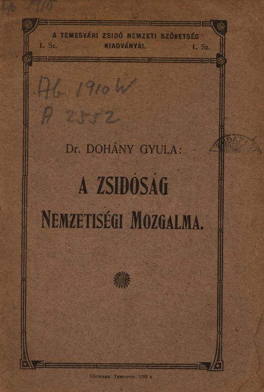 A zsid&oacute;s&aacute;g nemzetis&eacute;gi mozgalma