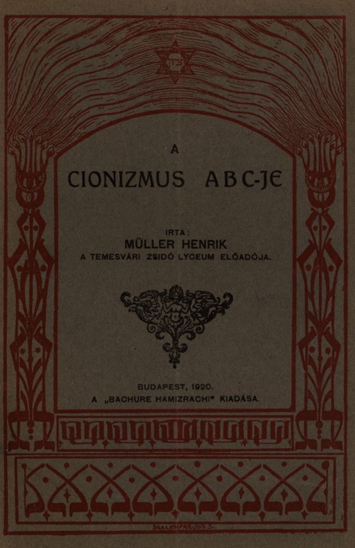 A cionizmus ABC-je