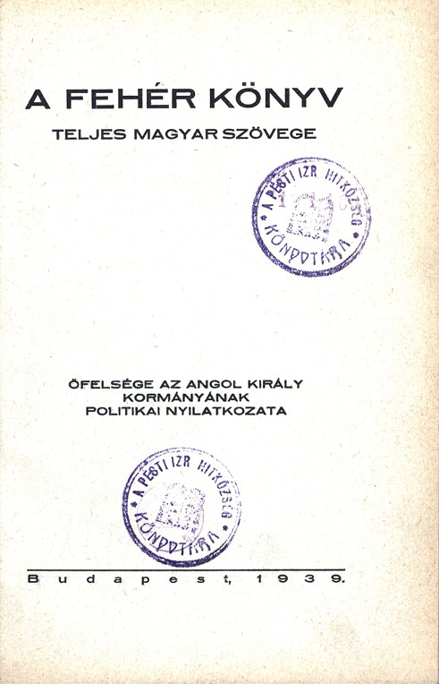A feh&eacute;r k&ouml;nyv teljes magyar sz&ouml;vege