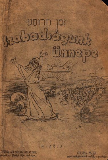 Szabads&aacute;gunk &uuml;nnepe