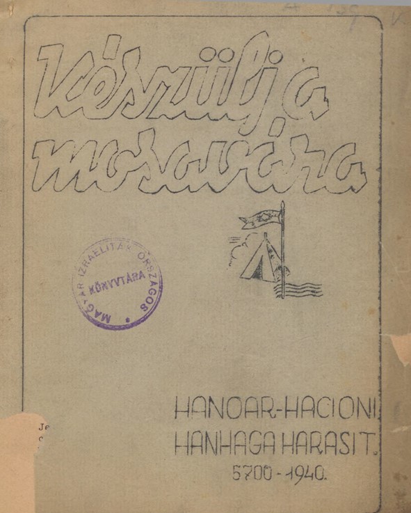 K&eacute;sz&uuml;lj a mosav&aacute;ra