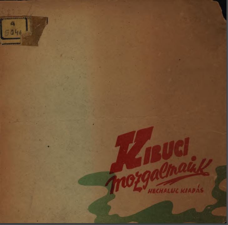 Kibuci mozgalmaink