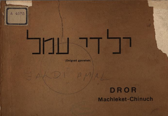 Dolgoz&oacute; gyerekek = ילדי עמל