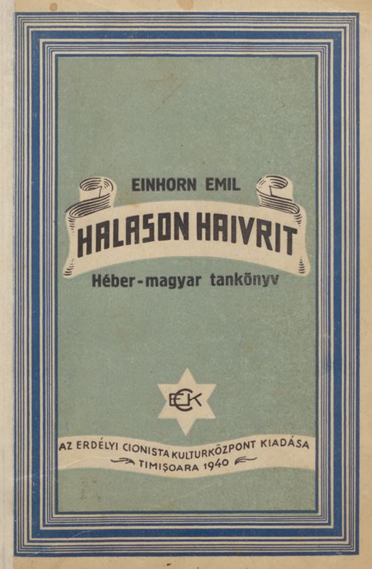 Halason Haivrit