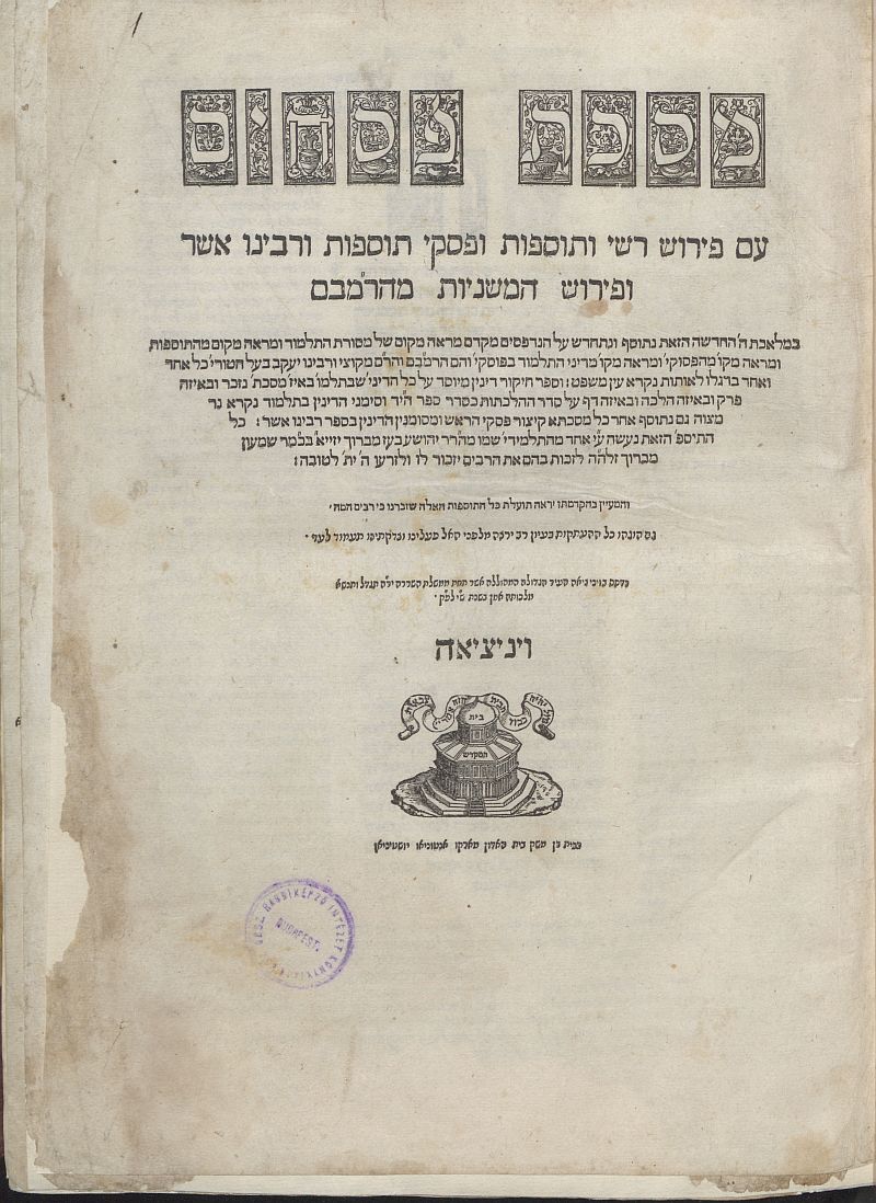 Talmud bavli. Maszehet Peszahim ; Maszehet Megilla : im perus Rasi ve-Toszafot