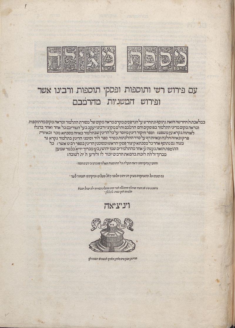 Talmud bavli. Maszehet Peszahim ; Maszehet Megilla : im perus Rasi ve-Toszafot