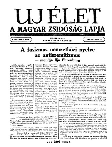 Uj &Eacute;let
