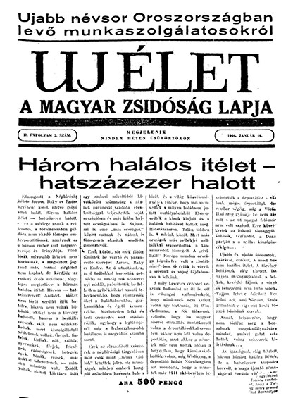 Uj &Eacute;let