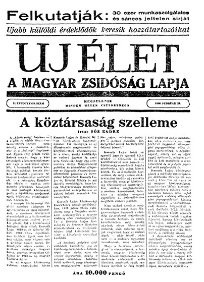 Uj &Eacute;let