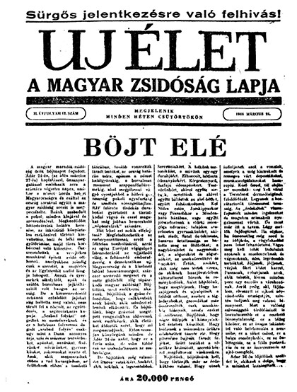 Uj &Eacute;let