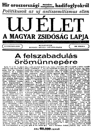 Uj &Eacute;let