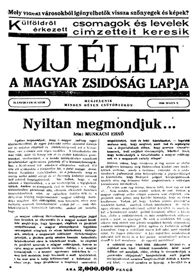 Uj &Eacute;let
