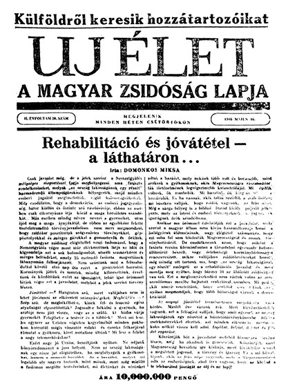 Uj &Eacute;let