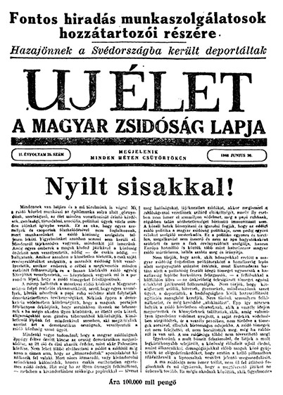 Uj &Eacute;let