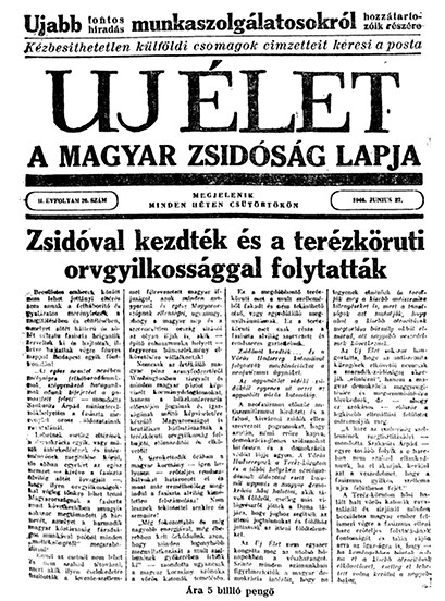 Uj &Eacute;let