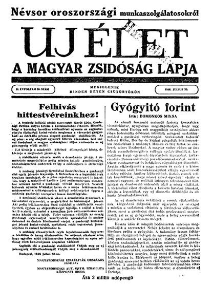 Uj &Eacute;let