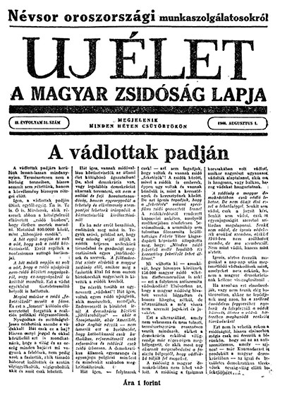 Uj &Eacute;let