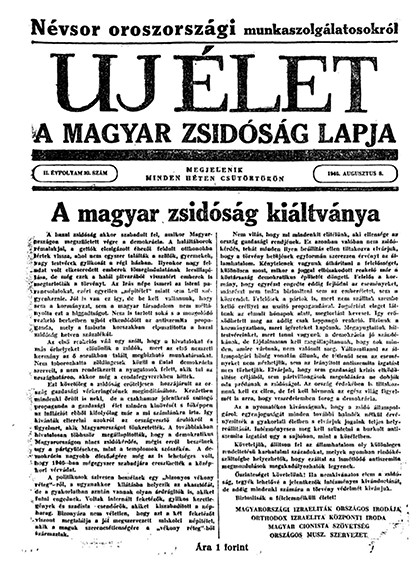 Uj &Eacute;let