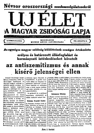 Uj &Eacute;let