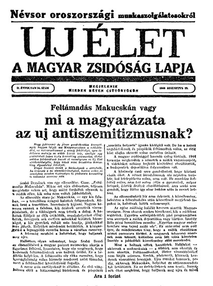 Uj &Eacute;let