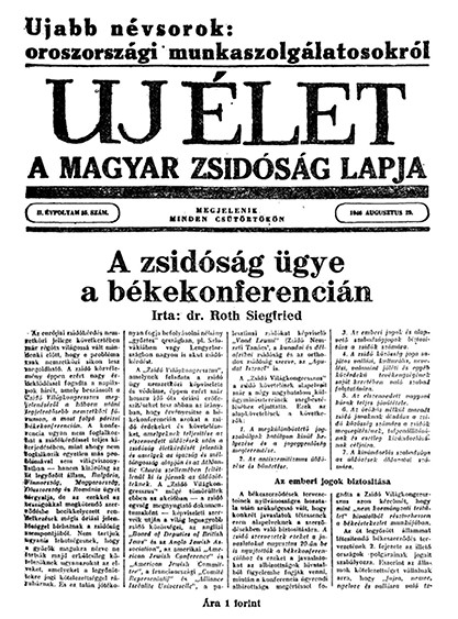 Uj &Eacute;let