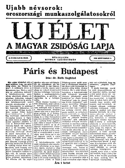 Uj &Eacute;let