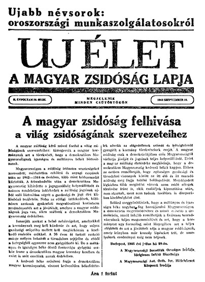 Uj &Eacute;let