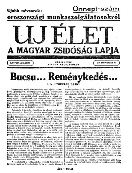 Uj &Eacute;let